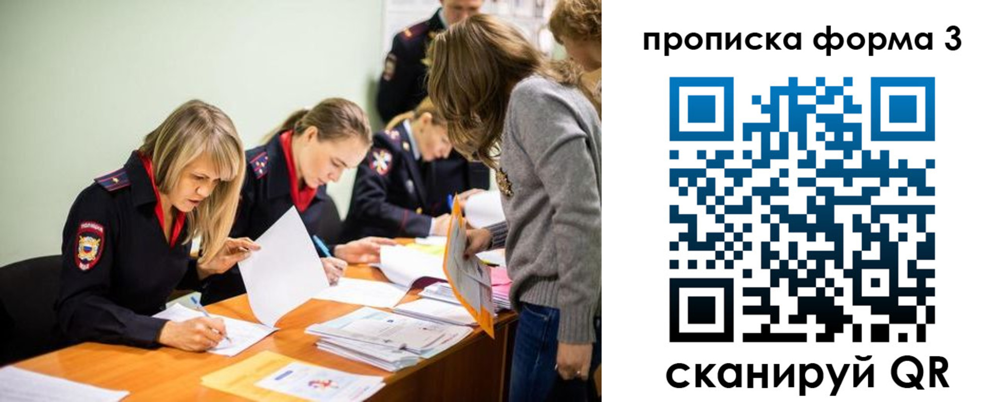 регистрация для дет. сада в Свердловской области